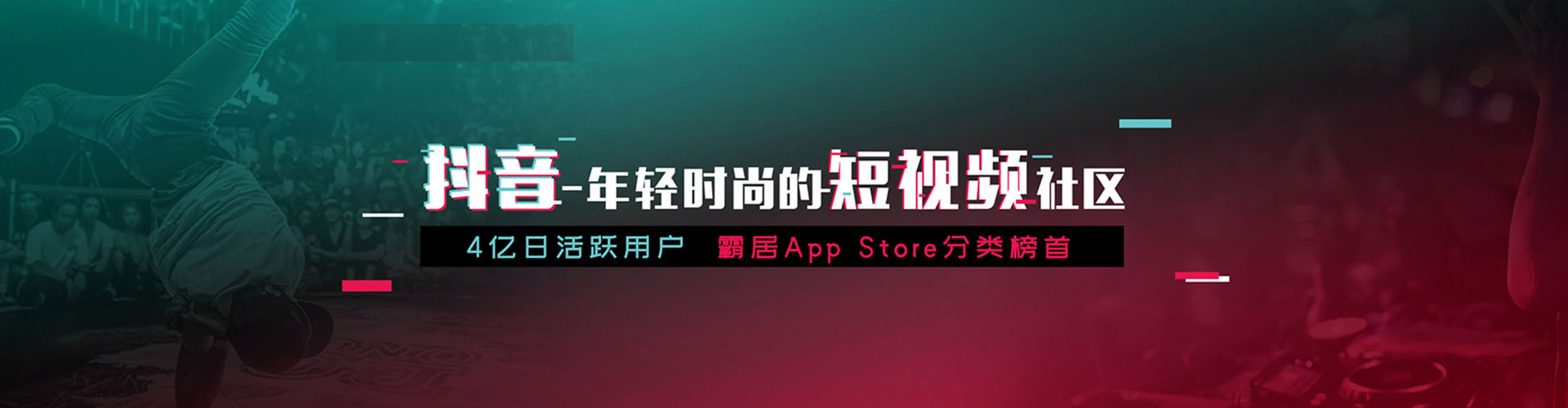 龙门sem推广